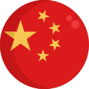 中文